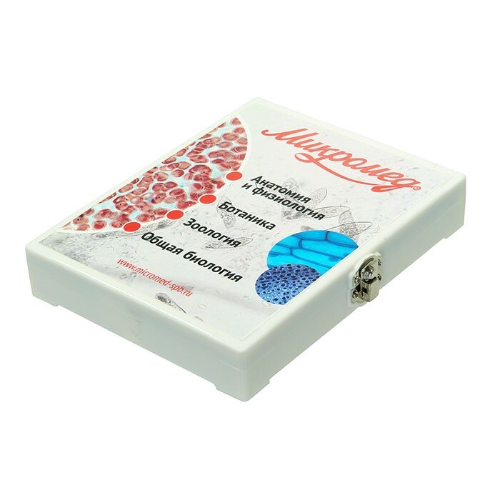 Набор Готовых Микропрепаратов Микромед №80