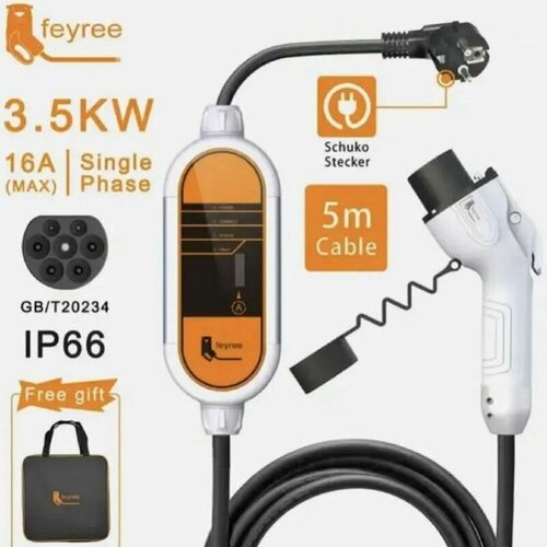 Зарядная станция для электромобилей GBT 16A IP66