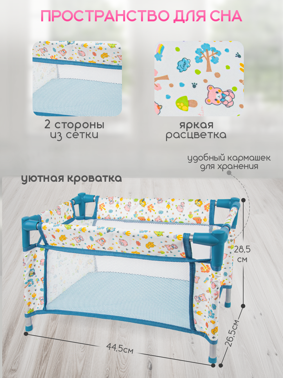 Кукла с коляской и аксессуарами, игровой набор 17 в 1 — фото 1