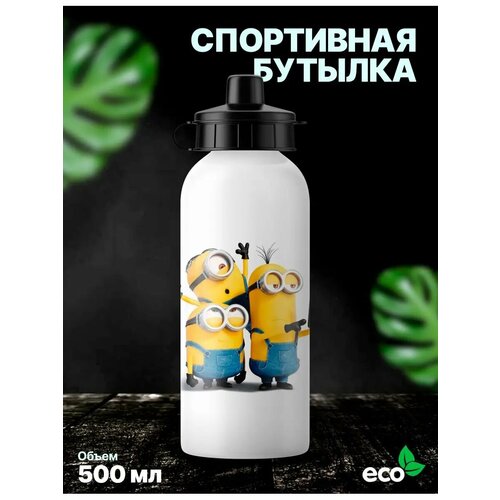 Детская спортивная бутылка для воды Миньоны Гадкий я 700₽