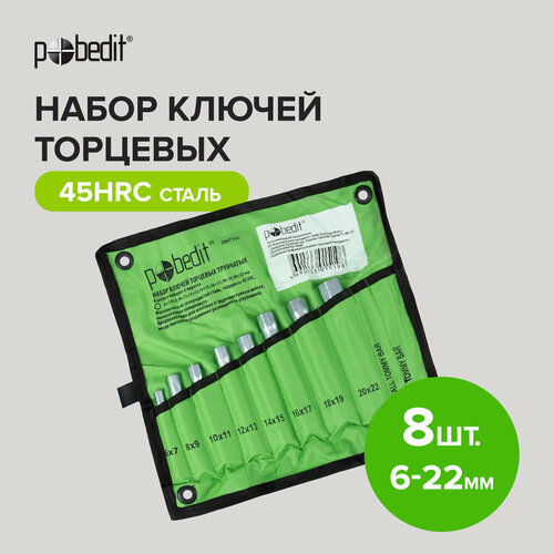 Набор ключей торцевых 6-22 мм Pobedit 8 шт 1774₽