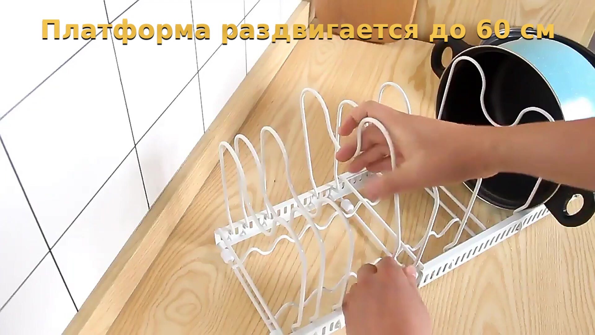 Черный металлический кухонный держатель для сковород, крышек и кастрюль. Раздвижной органайзер для посуды — фото 1
