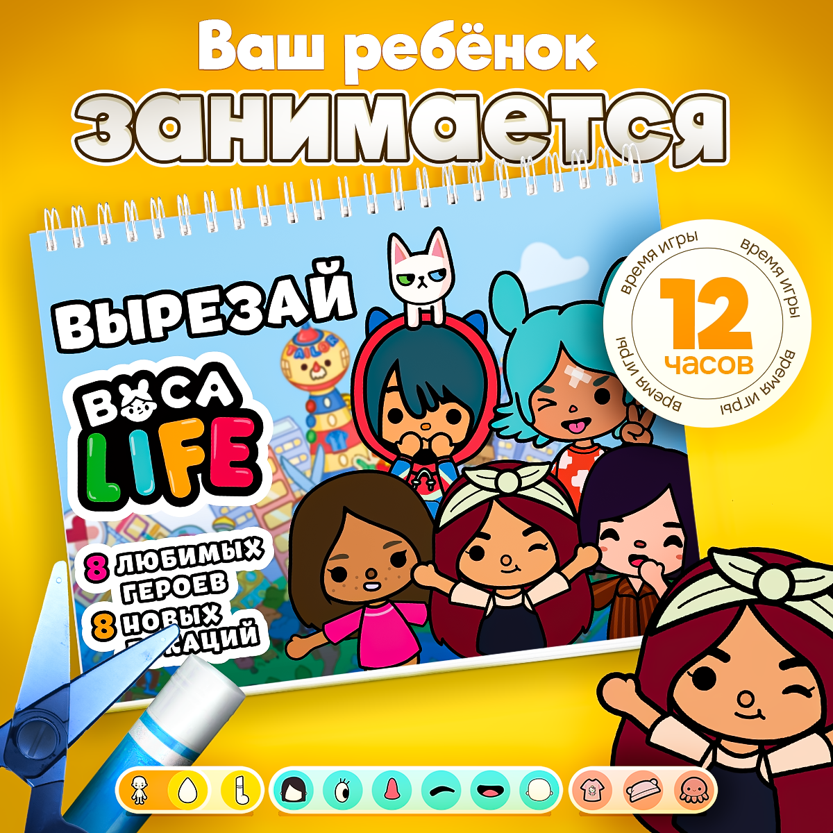 Кукла и домик...