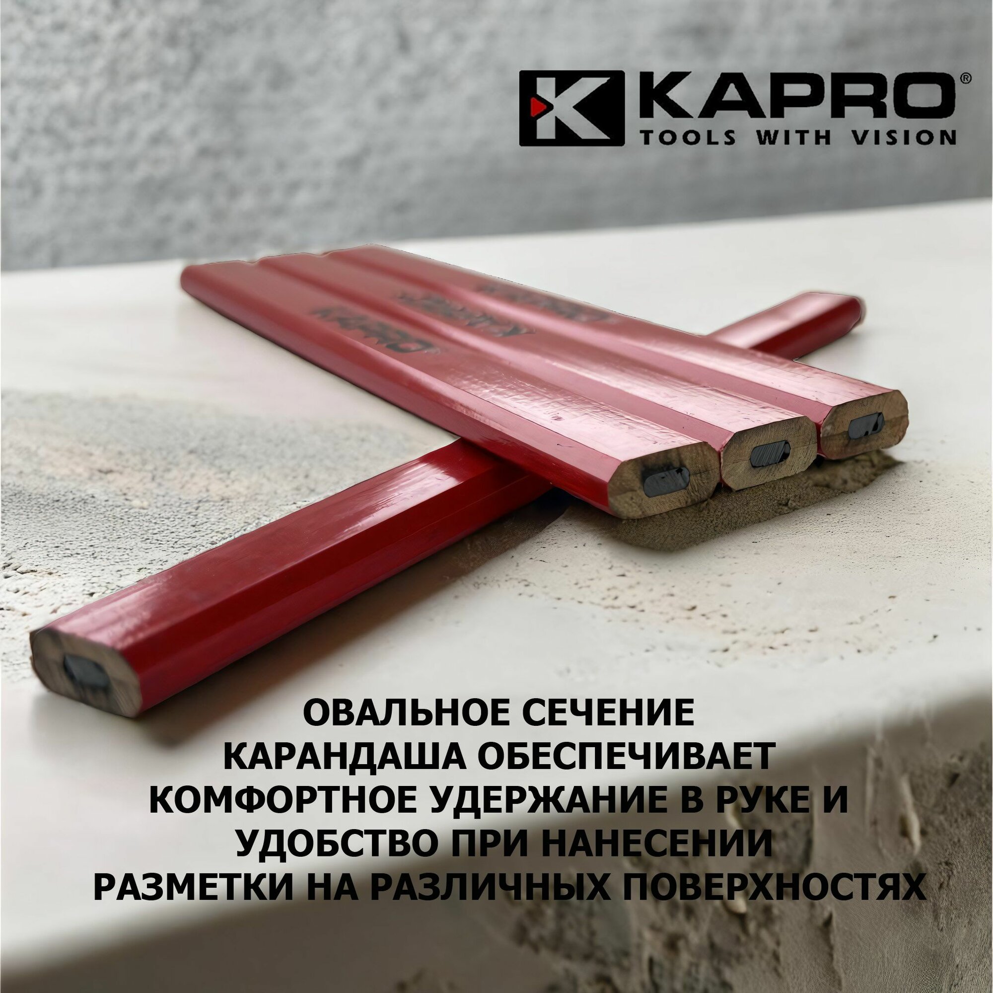 Изображение Набор строительных карандашей KAPRO, 12 шт