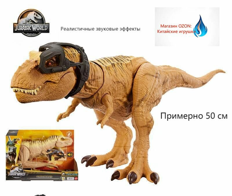 (клеймо)Mattel Jurassic World, Модель динозавра, Мир Юрского периода -hj