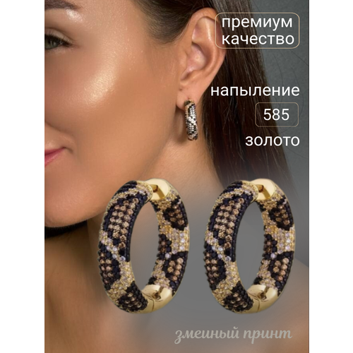 фото Серьги конго, кристалл, бежевый bijoubliss