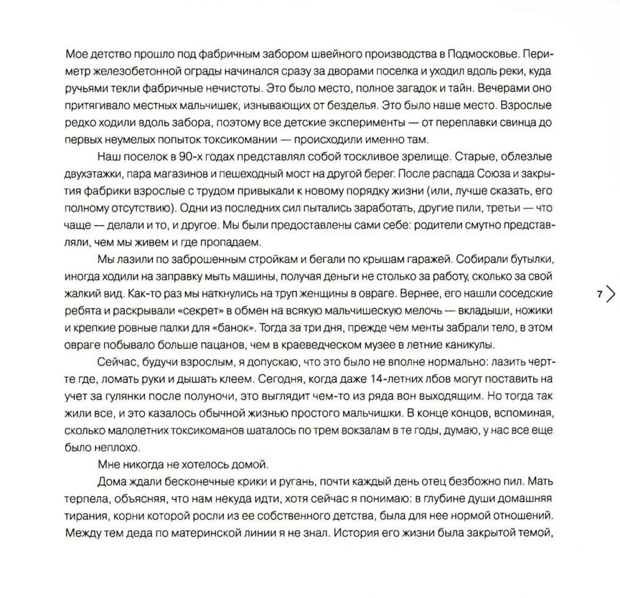 #черновик #draft — фото 1