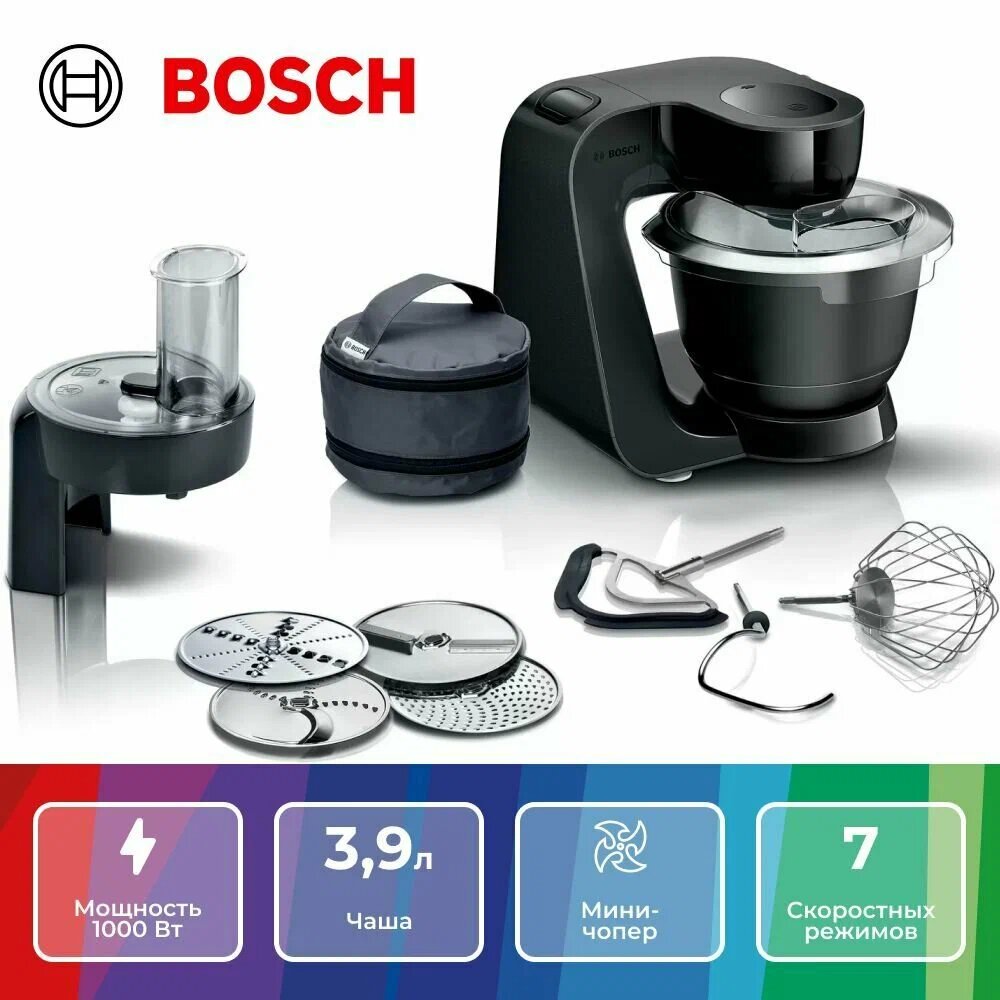 Кухонный комбайн Bosch MUM59N26DE, 7 скоростей, 4 лезвия, три насадки, планетарный механизм, черный