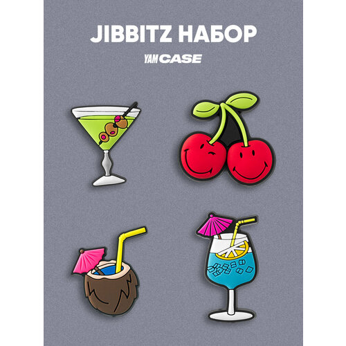 Jibbitz/джибитсы набор украшение/аксессуары для обуви на crocs