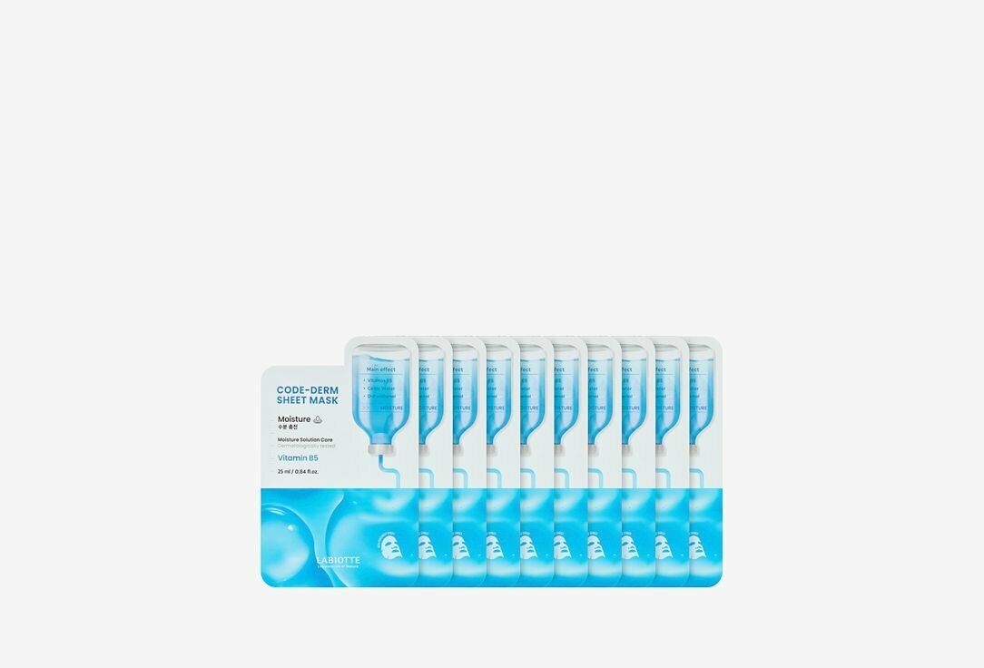 Увлажняющая маска для лица LABIOTTE CODE-DERM