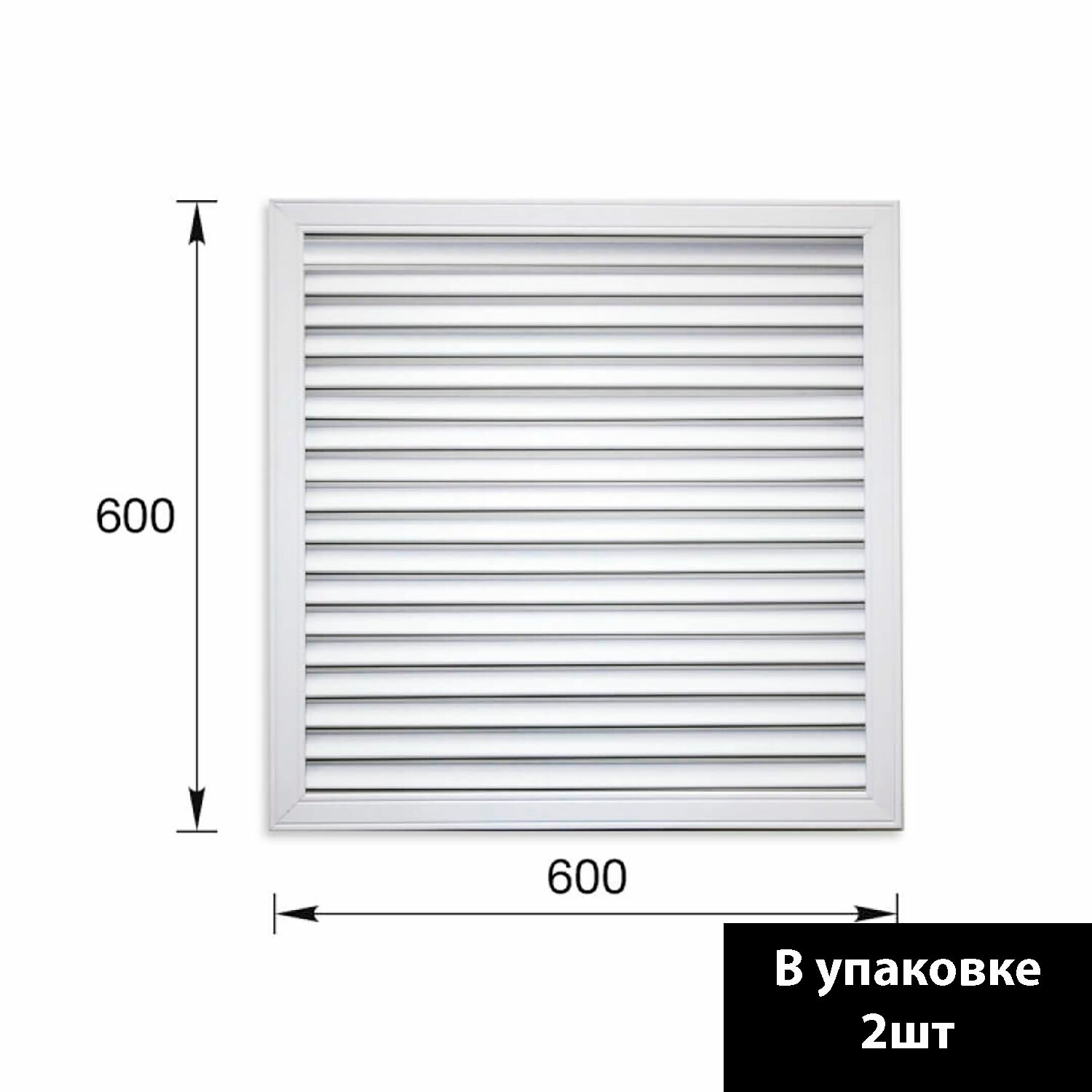 Экран-решетка для радиатора из АБС 60см белый (упак. 2шт) боковины и крышка приобретаются отдельно