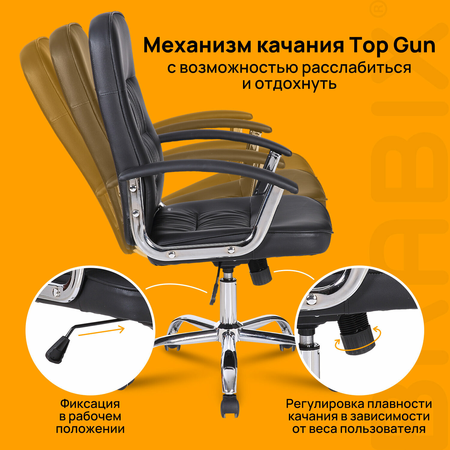 Кресло офисное BRABIX Bit EX-550 чёрный - фото №5