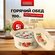 Термокастрюля с крышкой от Leomax "Радость вкуса" 0,7 л, для хран...