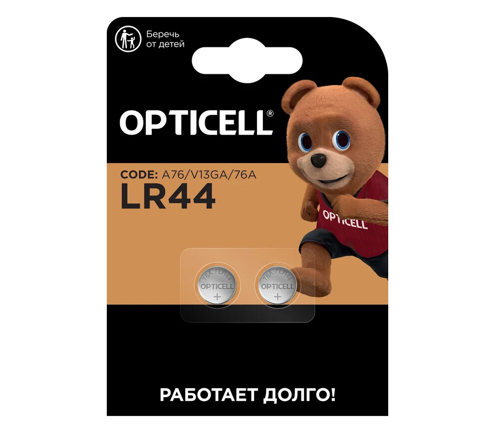 Батарейки Opticell Specialty LR44, 2 шт.