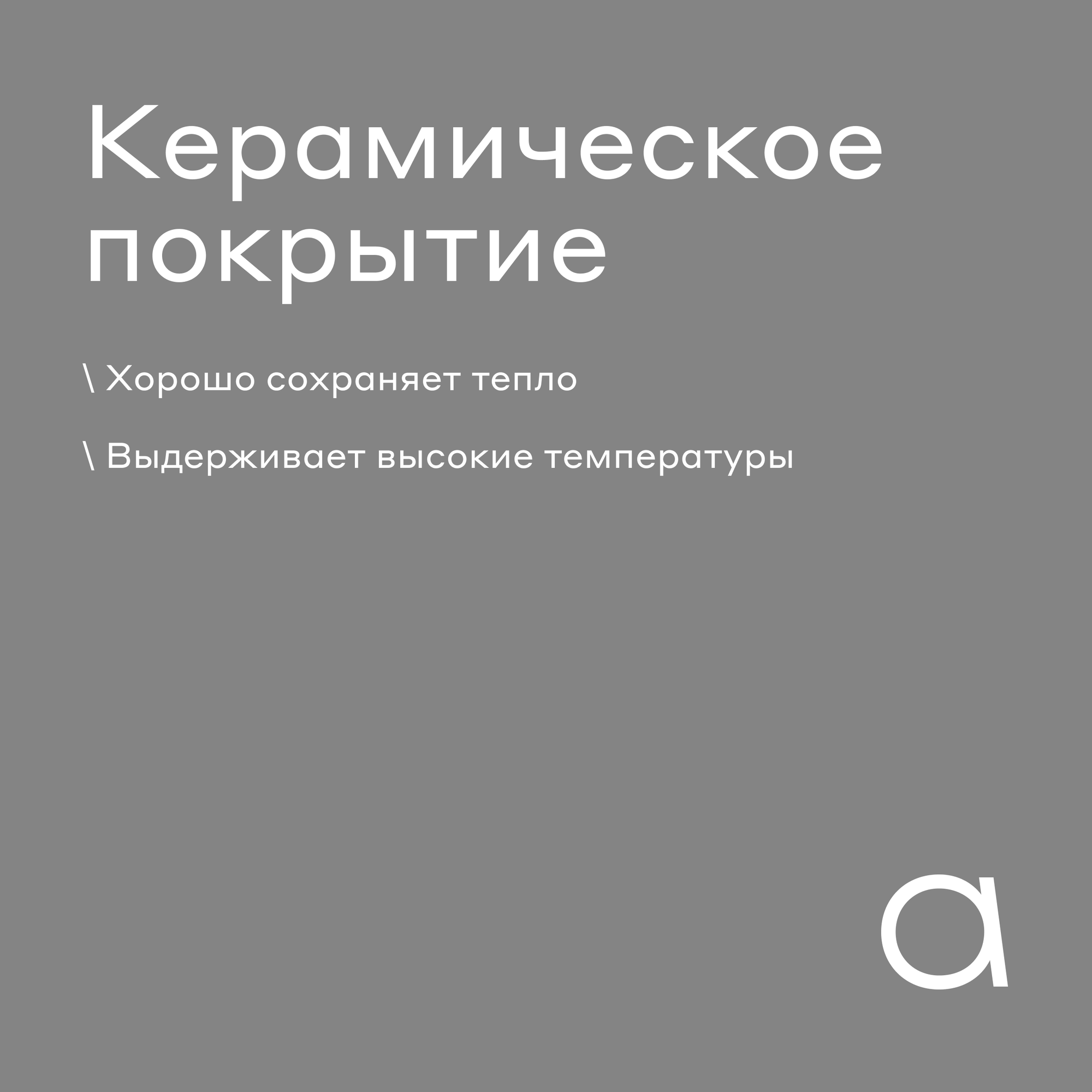 Сковорода из алюминия Pragma Klagos 26 см с керамическим антипригарным покрытием, индукция — фото 1