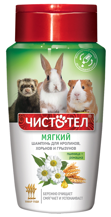 Чистотел Мягкий шампунь для кроликов и грызунов 220 мл (2 шт)