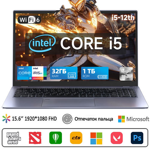 Игровой ноутбук 15.6