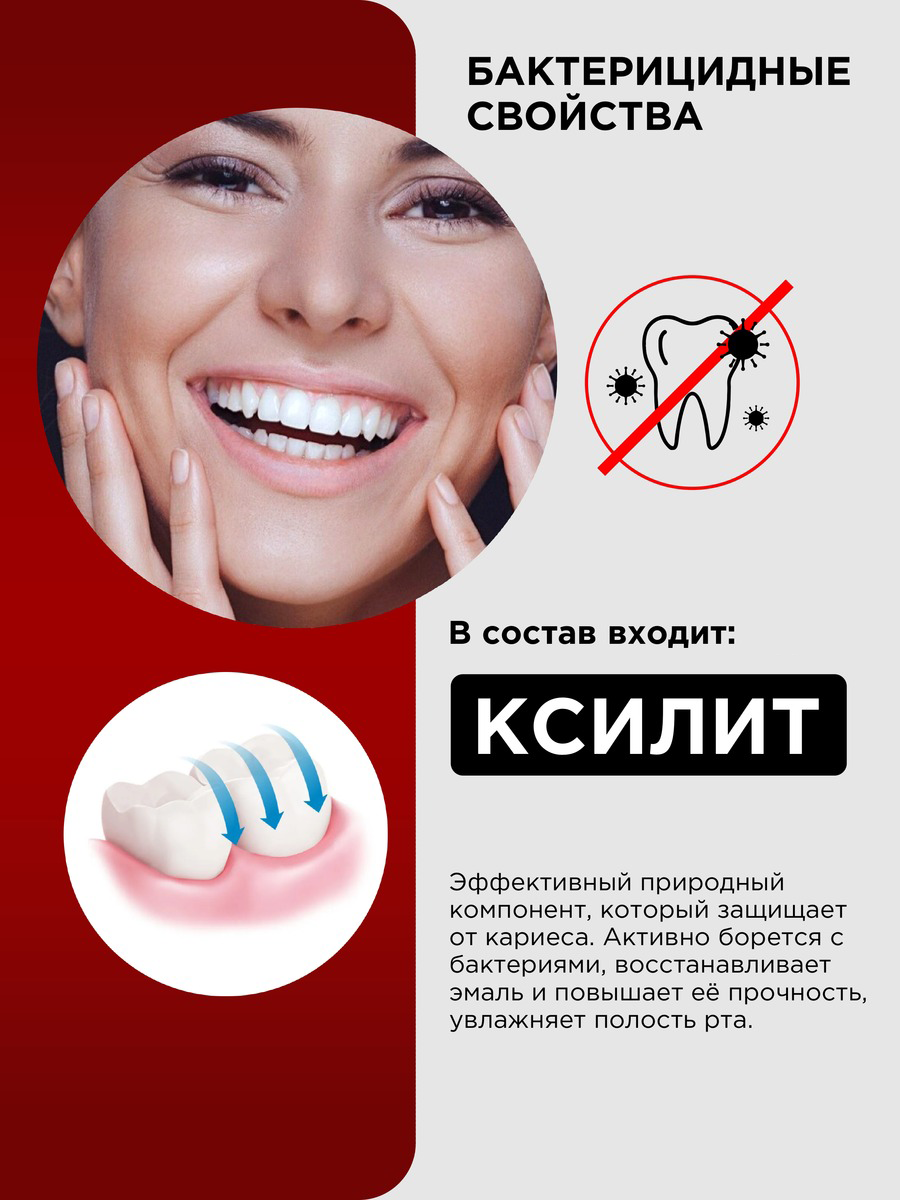 Изображение ИШИКИ In Sticks ополаскиватель для полости рта, 20стиков