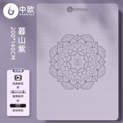 Коврики для фитнеса, нескользящие, толщина 10мм, длина 200см, ширина 140см