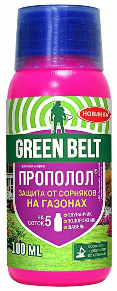 Средство от сорняков на газонах Диастар (от одуванчика), Грин Бэлт, 100 мл — фото 1