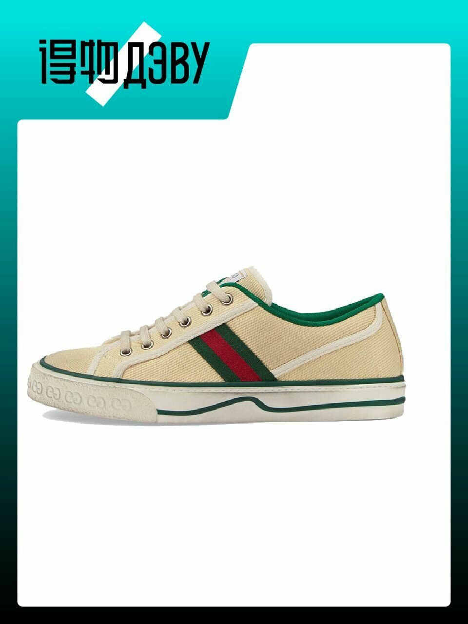 Кеды GUCCI, размер EU 35.5 стопа (22.5CM)