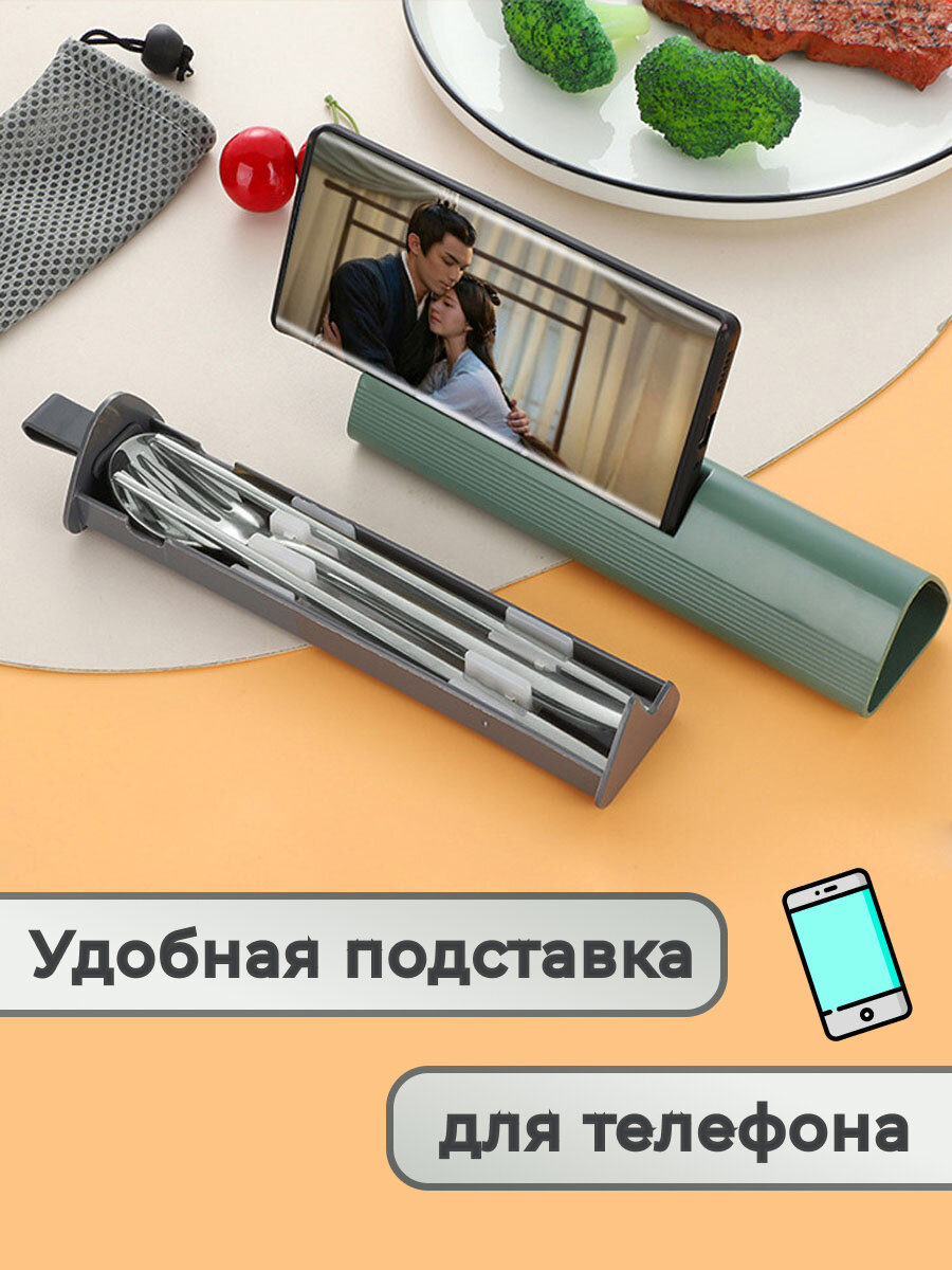 Дорожный набор столовых приборов с собой, из нержавеющей стали, в зелёном футляре, с чехлом — фото 1