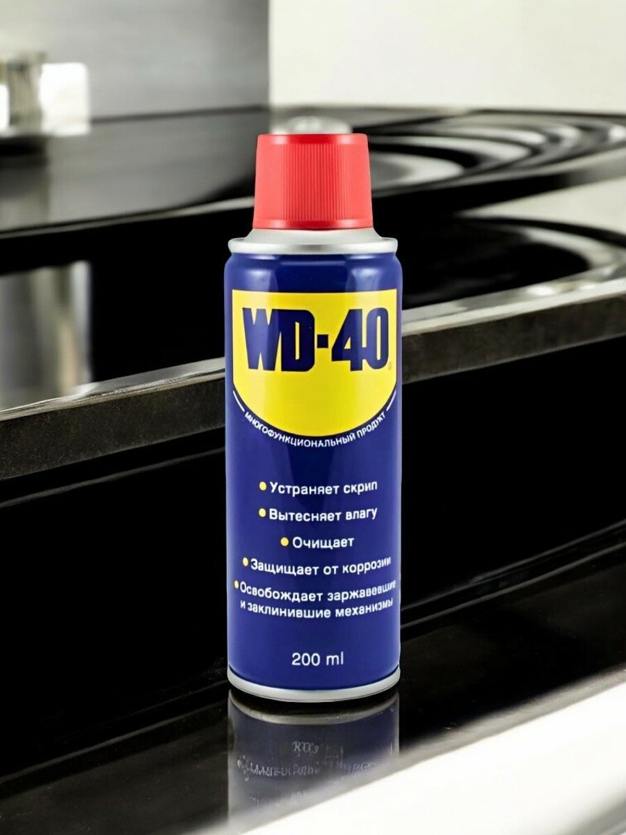 Универсальная смазка WD-40 200 мл аэрозоль влаговытесняющая
