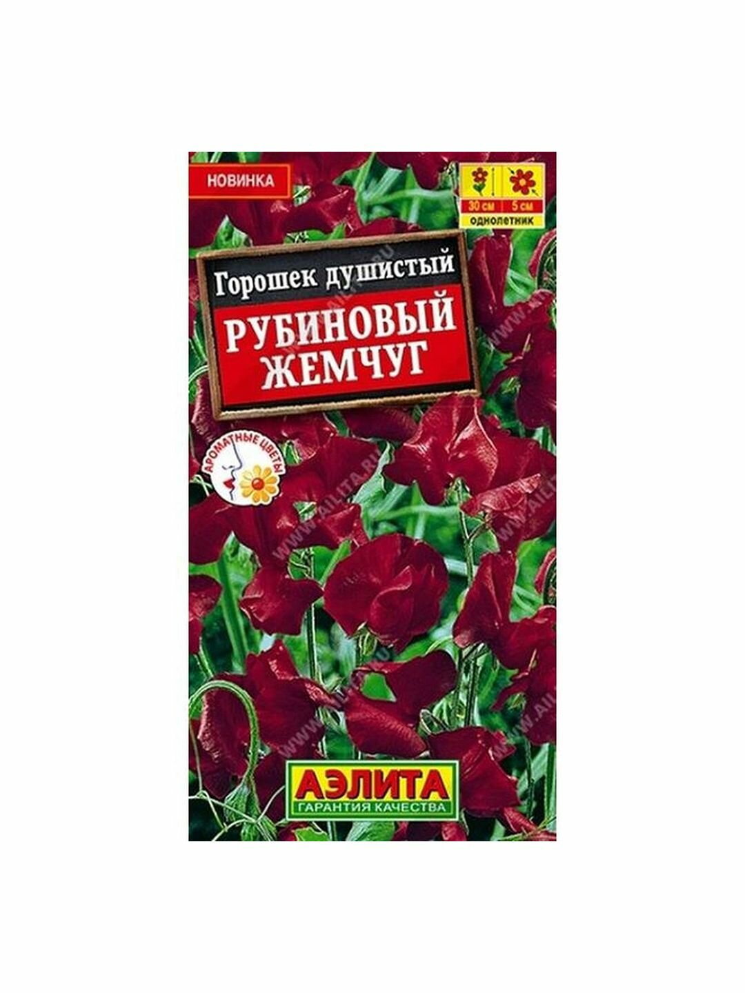 Семена Горошек душистый Рубиновый жемчуг однолетник Аэлита 1 пачка - 0.5г семян