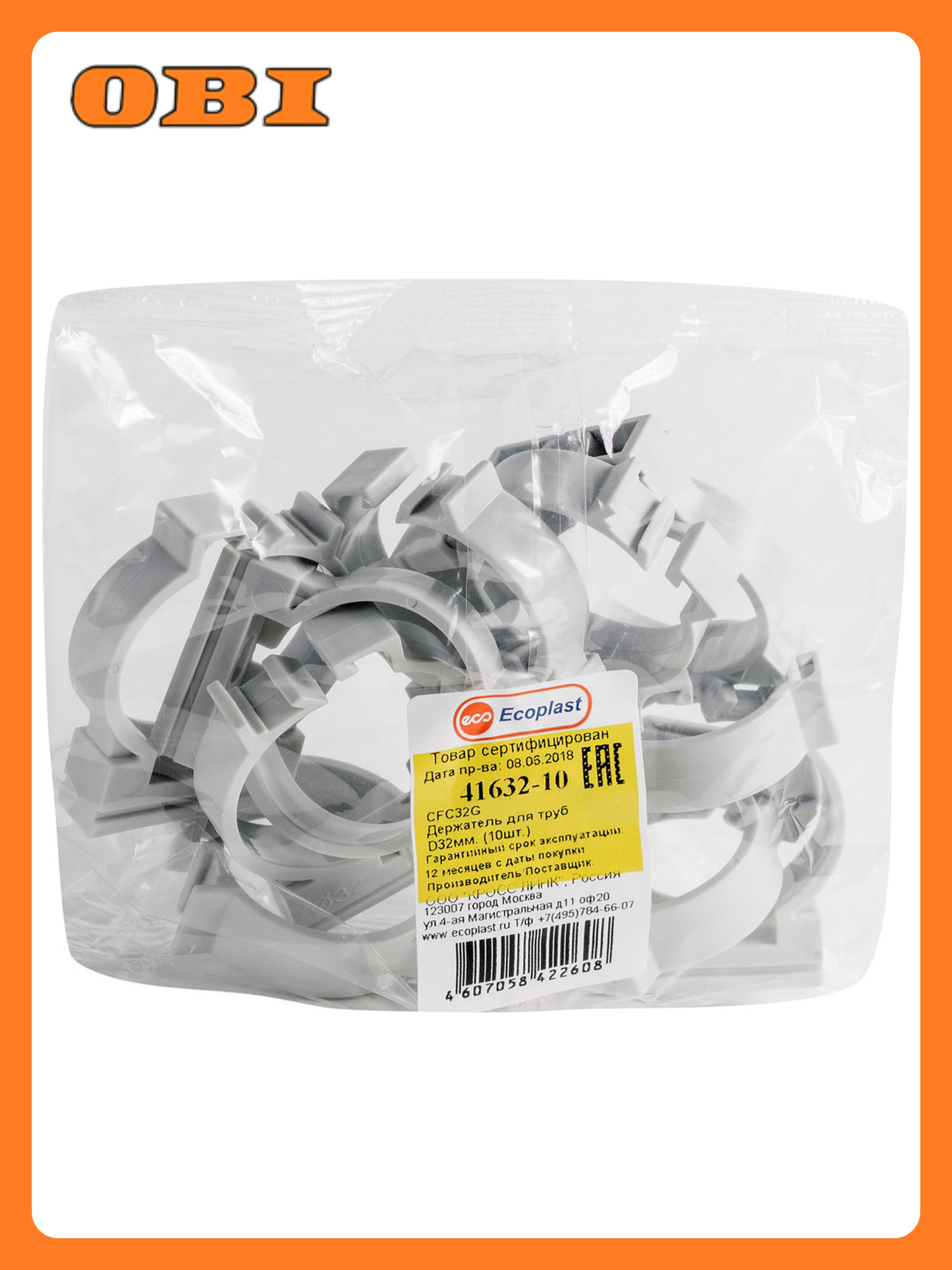 Держатели декоративные Ecoplast 41632-10 серые 110х110х30 мм 10 шт