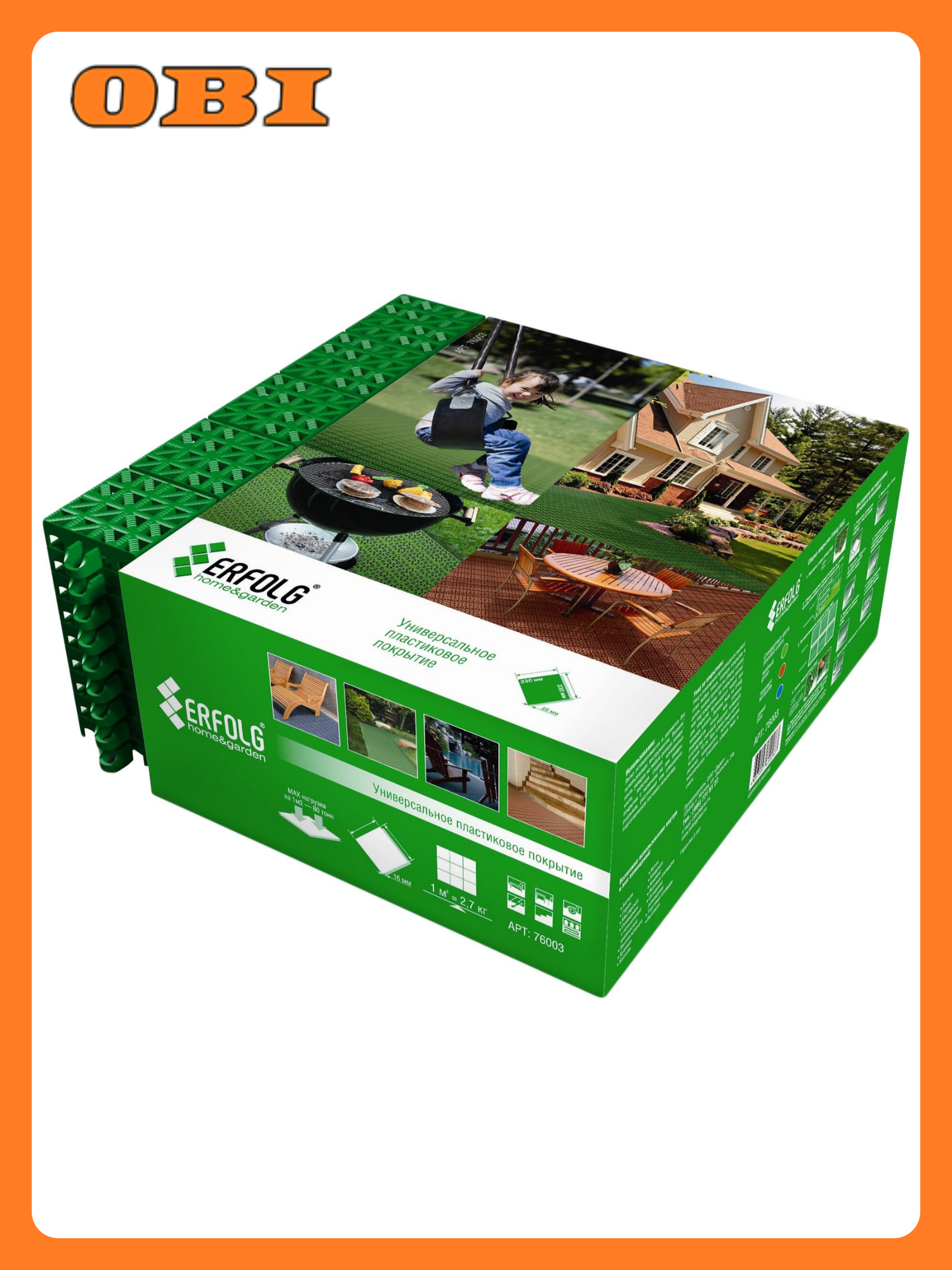 Модульное покрытие Darel 