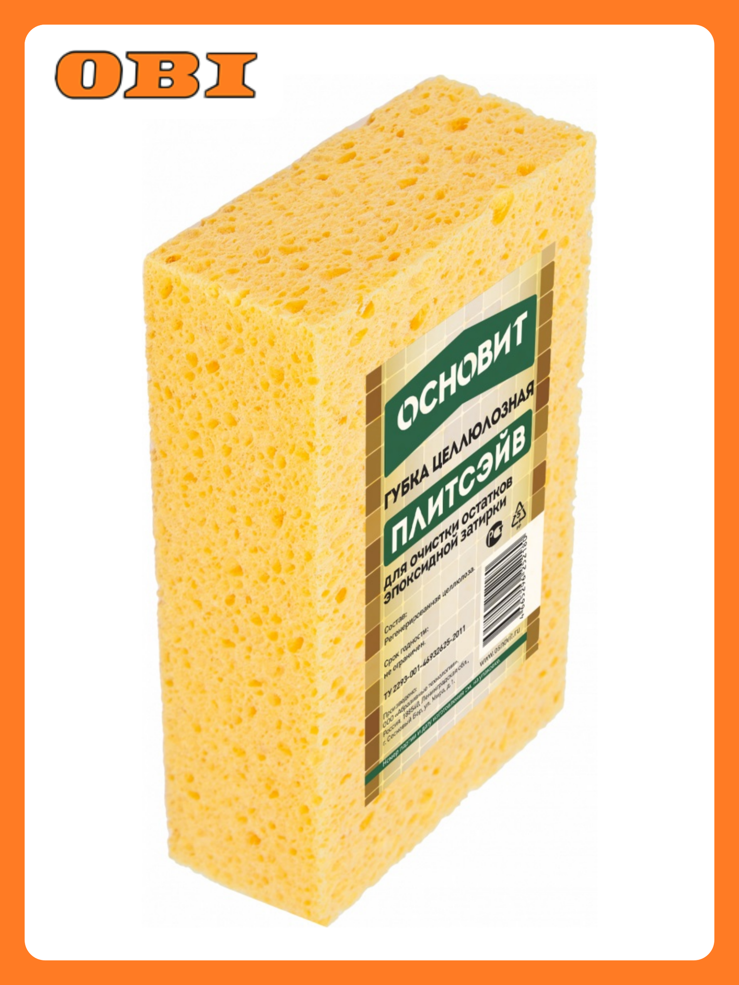 Губка для очистки эпоксидных остатков основит плитсэйв 14x95 см 1 шт