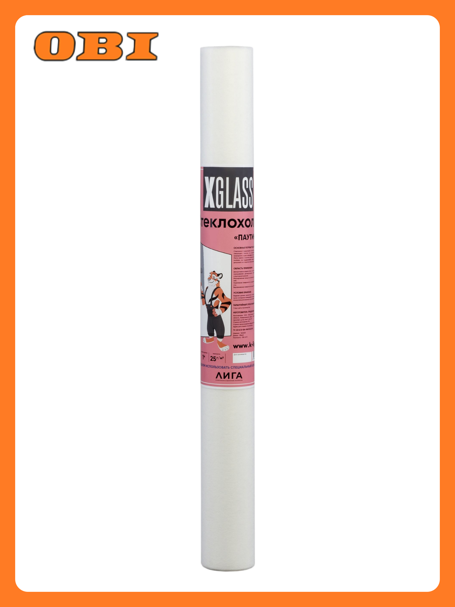 Стеклохолст X-Glass 1x20 м 25 гр/м2