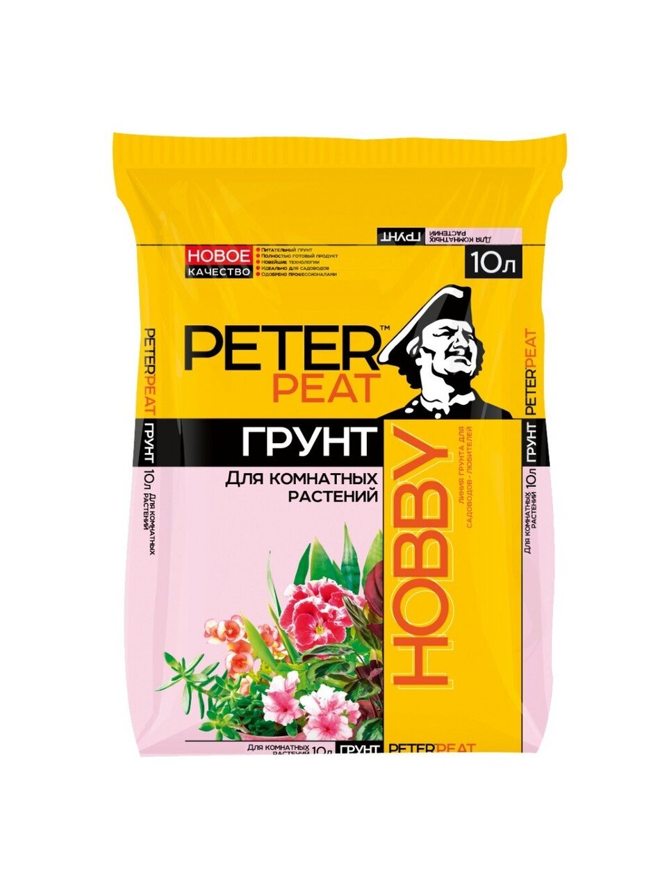Грунт Hobby  для комнатных растений  универсальный  10 л  Peter Peat
