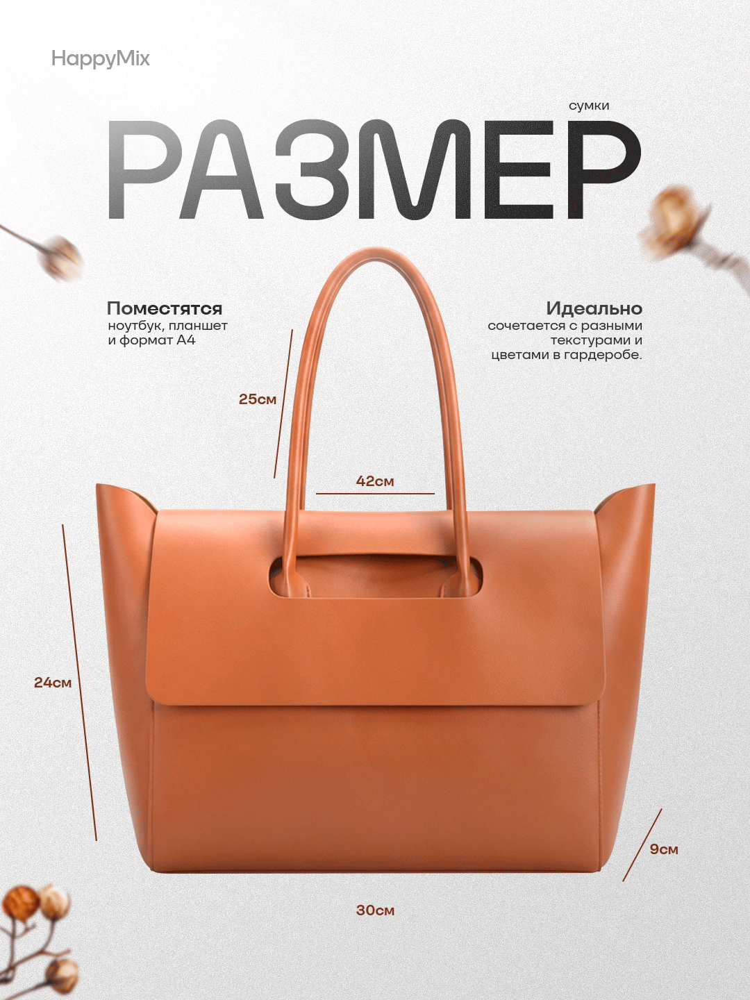 Сумка-рюкзак  Женская сумка, большая, шоппер, формат А4, Тоут, оранжевый — фото 1