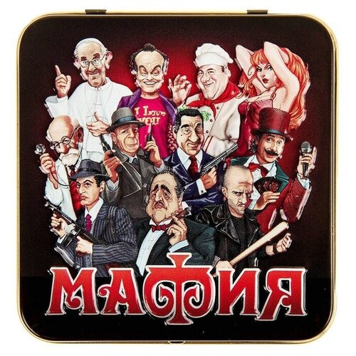 Настольная игра «Мафия» , 2 шт. настольная игра hc toys игра мафия full edition карты 100% пластик 42 шт