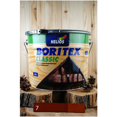 Лазурь BORITEX CLASSIC 10 л № 7 Махагоний антисептик helios boritex base 10л