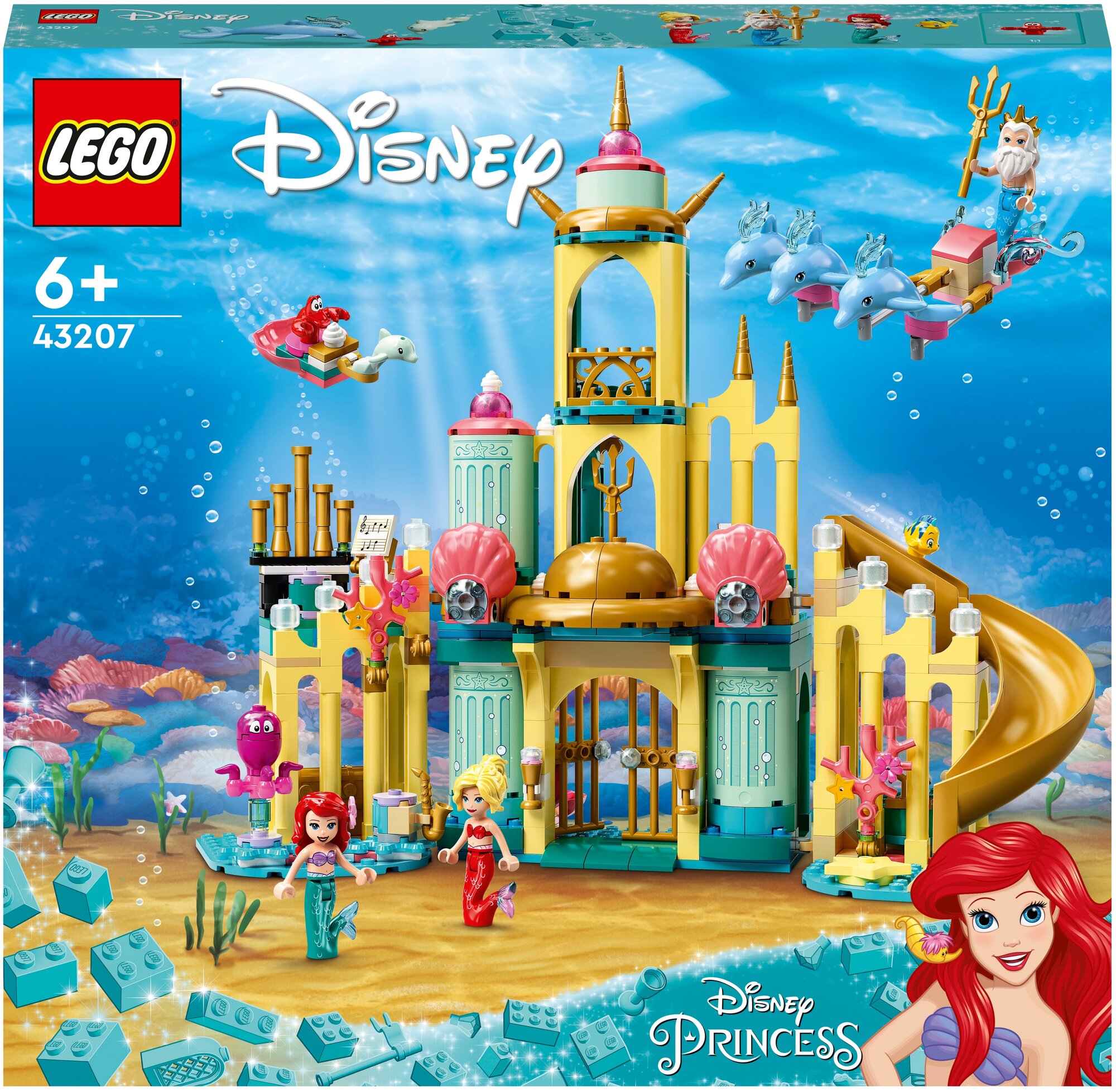 Конструктор LEGO Disney Princess 43207 "Подводный дворец Ариэль" - фото №2