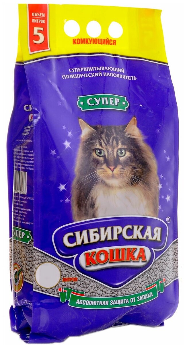 Сибирская кошка супер наполнитель комкующийся для туалета кошек крупные гранулы (20 кг х 4 шт)