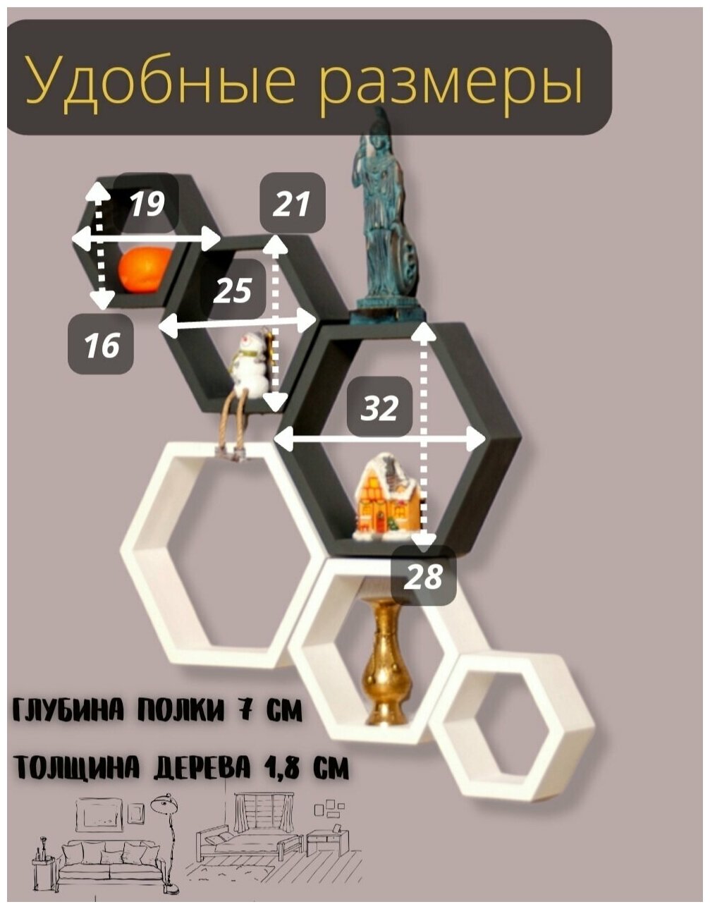 Комплект полок сот Белые + Чёрные из массива сосны 6 шт, Полка Прямая настенная, Навесные деревянные полки соты - фотография № 8