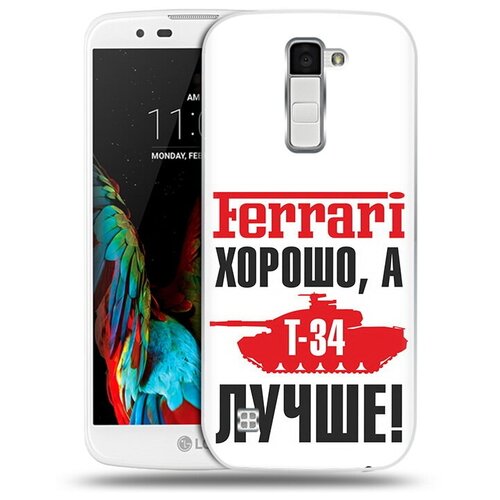 Чехол задняя-панель-накладка-бампер MyPads т 34 лучше для LG K10/M2 (K410/K420N/K430N/K430 Dual Sim LTE) 5.3 противоударный чехол книжка mypads v back для lg k10 m2 k410 k420n k430n k430 dual sim lte 5 3 водоотталкивающий анти скользящий с мульти подставкой с т