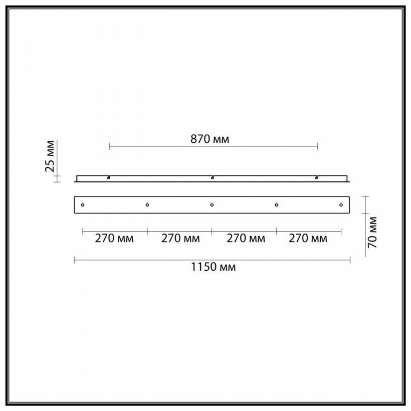 LUMION 4507/5 SUSPENTIONI LN20 231 белый Основание для подвесов 220V MOLTO