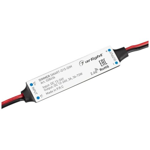 Диммер SMART-D15-DIM (12-24V, 1x3A, 2.4G) (Arlight, IP20 Пластик, 5 лет)