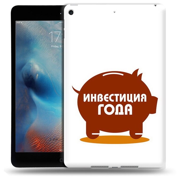 Чехол задняя-панель-накладка-бампер MyPads инвестиция для iPad mini 1/iPad mini 2/iPad mini 3-A1432/A1454/A1455/A1489/A1490/A1491/A1599/A1601 противоударный