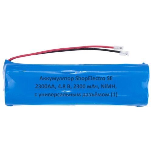 Аккумулятор ShopElectro SE2300АА, 4.8 В, 2300 мАч/ 4.8 V, 2300 mAh, NiMH, с универсальным разъёмом (1)