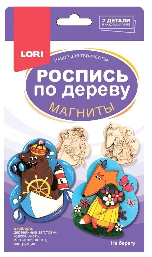 Роспись по дереву LORI "Магниты, На берегу, картон с европодвесом (Фнр-023)