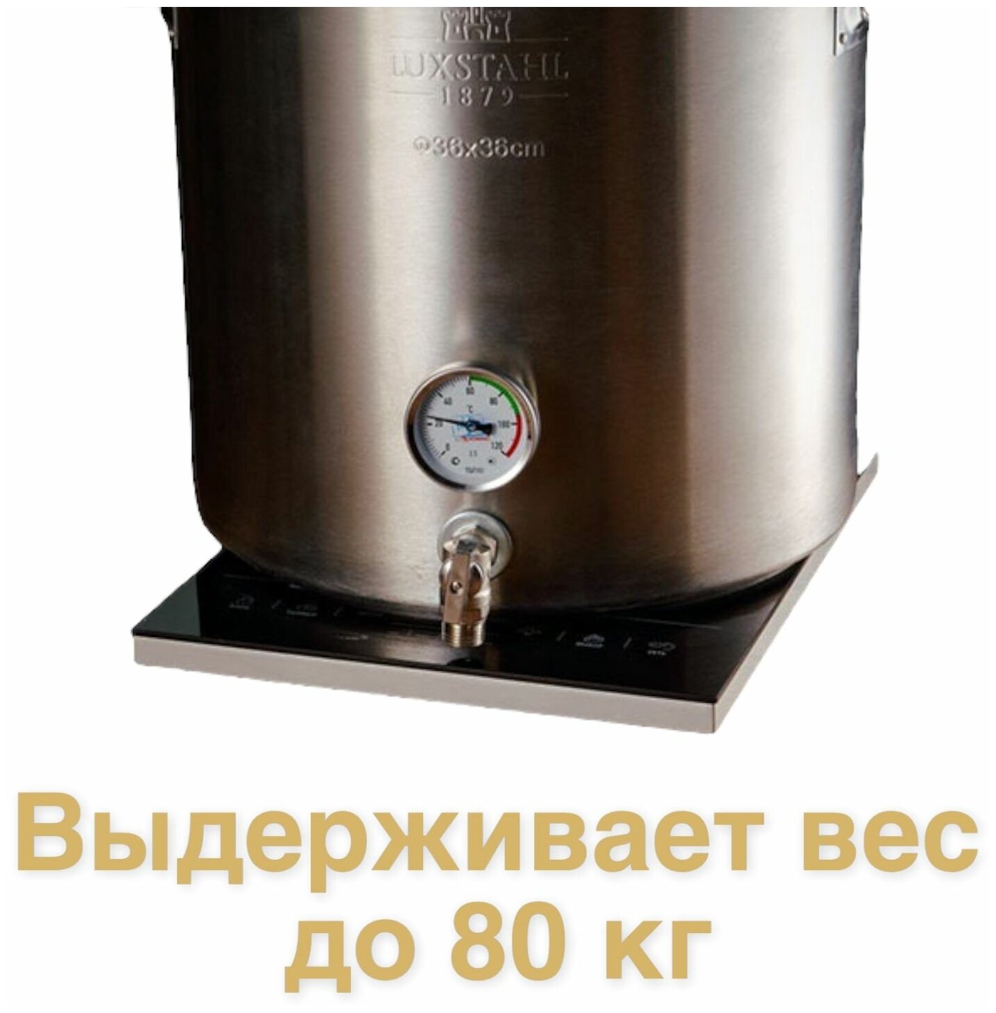 Индукционная плита Iplate YZ-T24, 2 кВт, микрофибра в подарок - фотография № 3