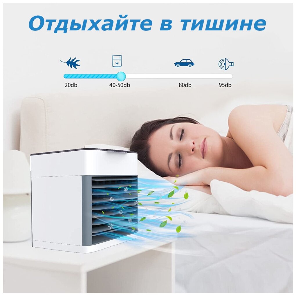 Мини Кондиционер - вентилятор Arctic Air Storm Ultra со сменным фильтром, ночной подсветкой и питанием от USB - фотография № 3