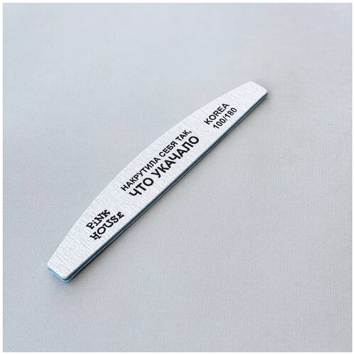 Пилка-лодка накрутила себя так, что укачало 100/180