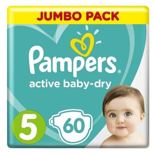 фото Pampers подгузники pampers junior (11-16 кг), 60 шт