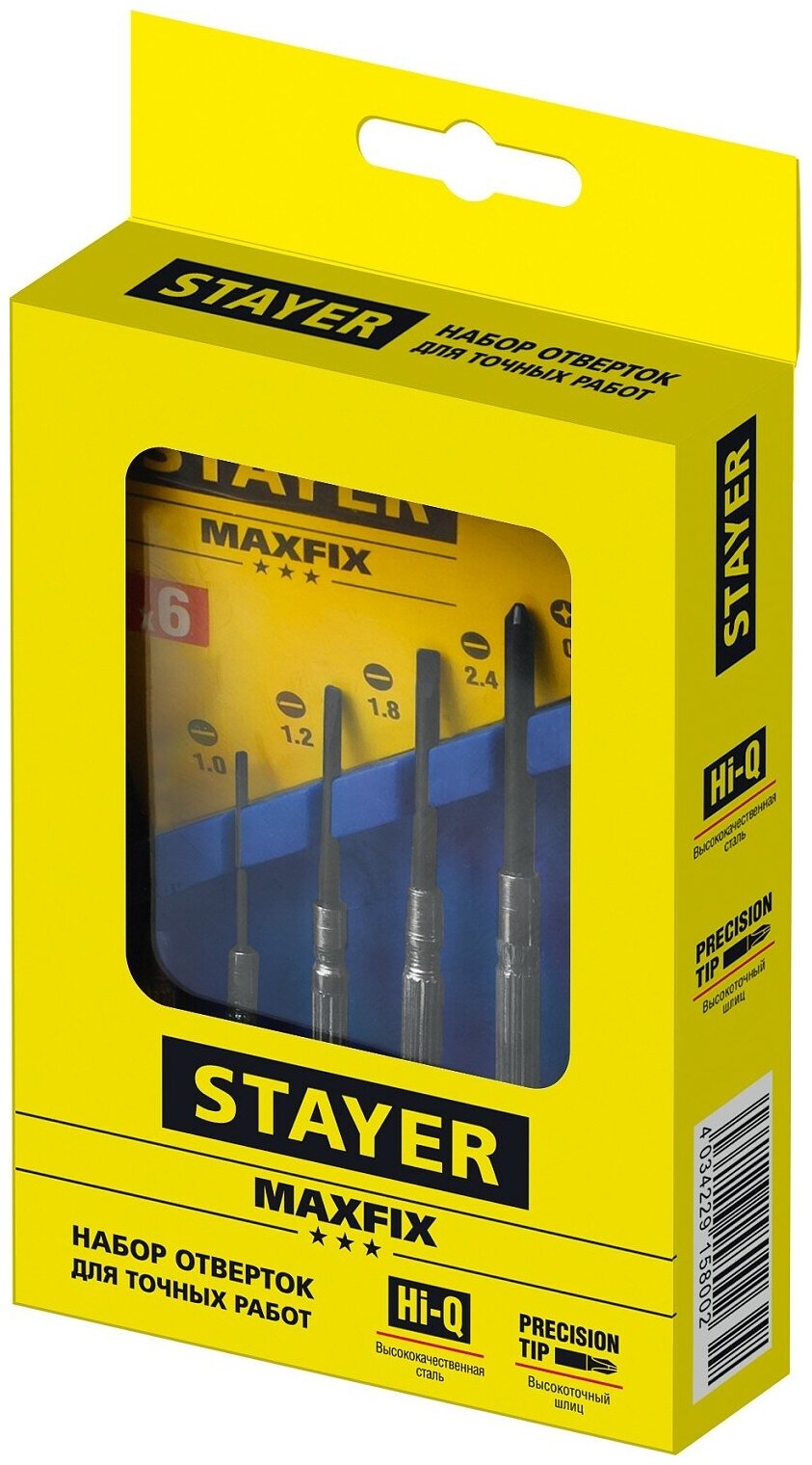 STAYER 6 предм, Часовые отвертки (2560-H6)